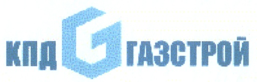 Газстрой. ООО «КПД-Газстрой» логотип. КПД Газстрой. ГК «КПД-Газстрой». КПД Газстрой лого.