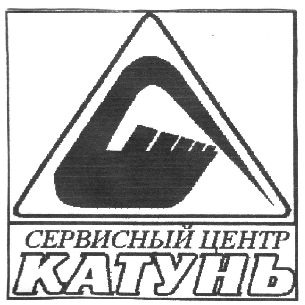 Ооо катунь