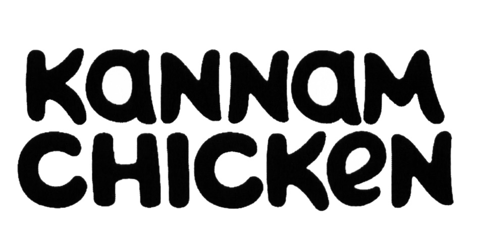 Kannam chicken. Kannam Chicken logo. Каннам Чикен товарный знак. Бренд Kanna логотип. Стерлитамак Kannam Chicken логотип.