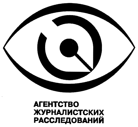 Расследовательское издание проект