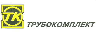 Трубокомплект. ООО Трубокомплект. Трубокомплект Лермонтов.