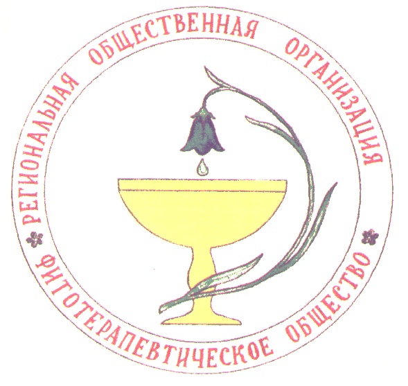 Региональная общественная организация. Общество врачей России логотип. 