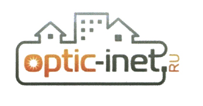 Optic inet. Оптик-инет.ру. Тарифы оптик инет интернет провайдер. Оптика интернет провайдер.