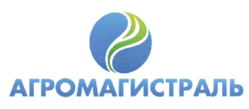 Семена агромагистраль самара. Агромагистраль самара демократическая 2б. Магазин товары для дома георгия димитрова 101. Агромагистраль самара демократическая 2б. Семена самара.