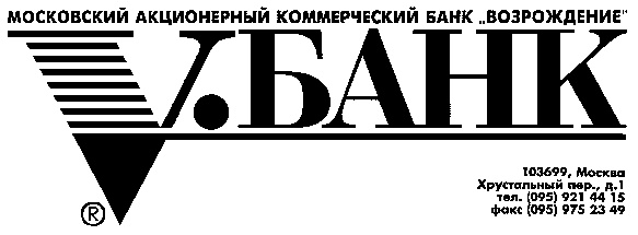 Банк 5 букв. Акционерный коммерческий банк. Акционерное общество «Московский коммерческий банк» печать. Акционерный коммерческий банк «экспресс». Акционерный коммерческий банк Фалькон.