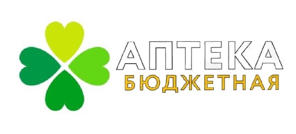 росгосфарм мурманск. бюджетная аптека. аптека бюджетная росгосфарм. росгосфарм мурманск аптека. аптека калининград.