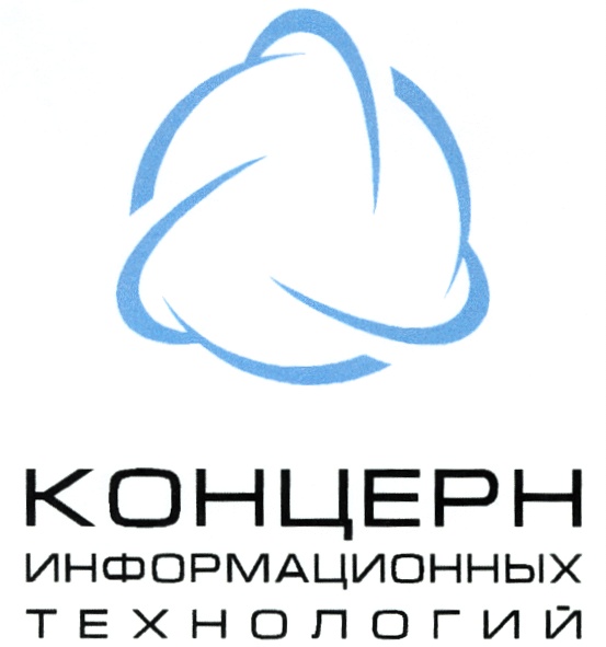 Концерн это. Концерн. Концерн это в экономике. Символ концерна. АО концерн знак.