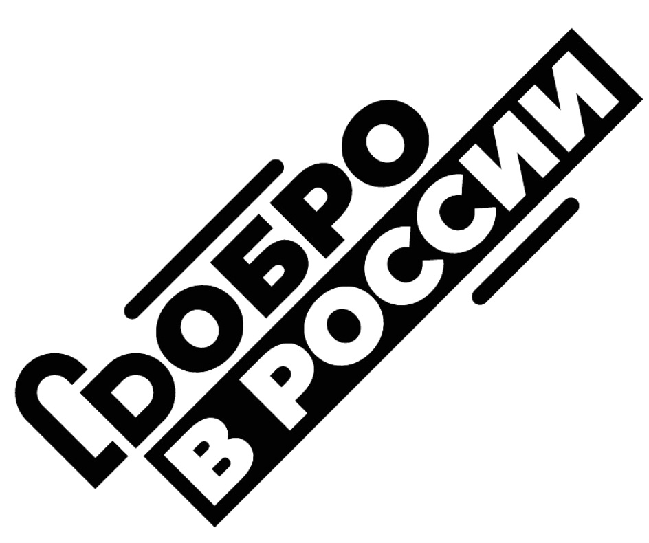 тм октябрь. минеральная вода торговая марка bankia отзывы. добрый торговая марка. крем мед в баночках. торговая марка добра.