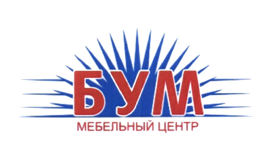 Магазин Бум В Нижнем Новгороде
