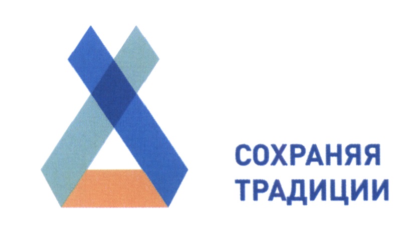 Волкова Сохраняя Традиции Купить Книгу