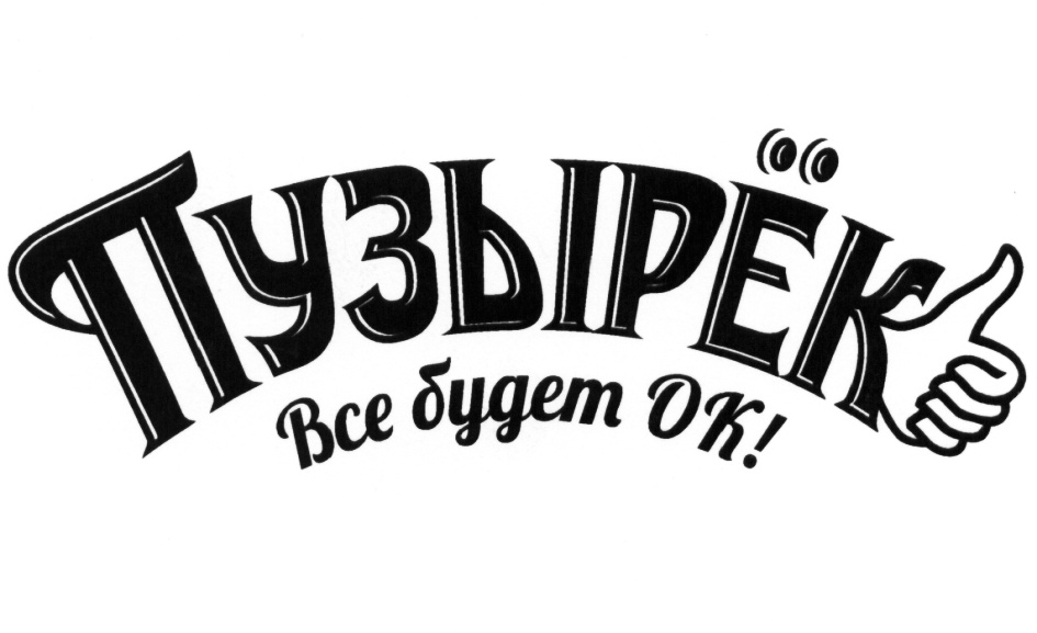 Все будет ок: истории из жизни, советы, новости, юмор и картинки — Лучшее, страница 53 | Пикабу