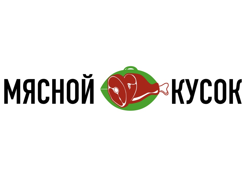 Инн мясной компании. Логотипы мясных компаний. Misnoy brend lagatif. Торговые знаки мясных компаний.