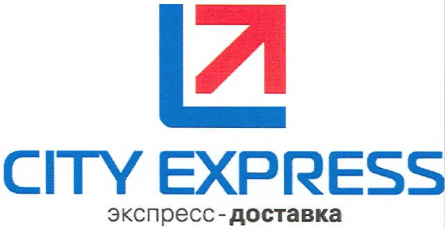 Сити экспресс. Эмблема СИТИЭКСПРЕСС. City Express Москва. Сити экспресс Мурманск.