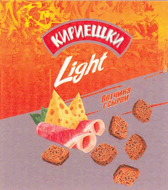 Кириешки ветчина и сыр. Кириешки Сибирский берег. Light кириешки ветчина. Кириешки Сибирский берег 2000. Кириешки лого.