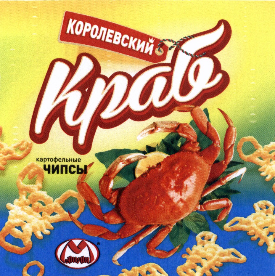 Чипсы краб картинки