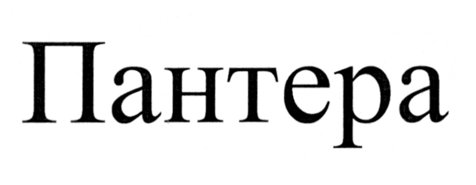 Найти нт