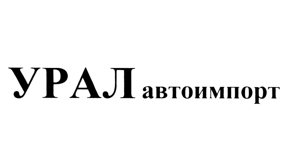 Бонусная карта автоимпорт
