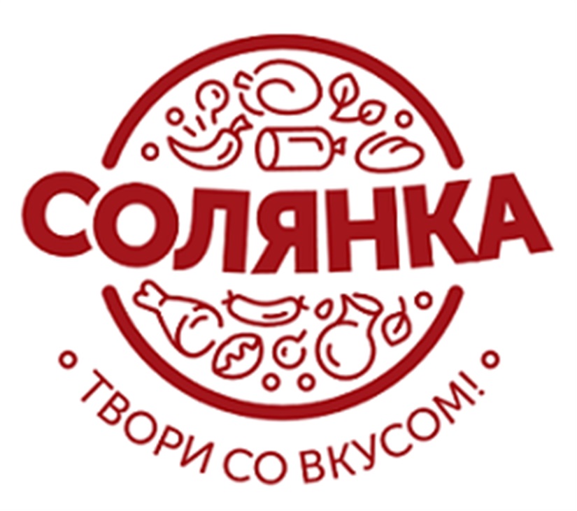 Солянка прикольные картинки