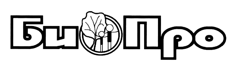 Би про маркет. БИОПРО логотип. BIPRO logo. BIPRO.