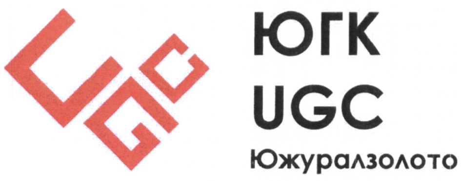 Южуралзолото инвестинг. АО «Южуралзолото группа компаний». ЮГК логотип. Южуралзолото лого. ЮГК пласт.