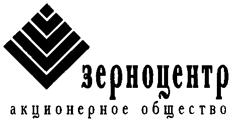 Общество с ограниченной ответственностью торговый дом. Общество с ограниченной ОТВЕТСТВЕННОСТЬЮ канат Новотроицк логотип.