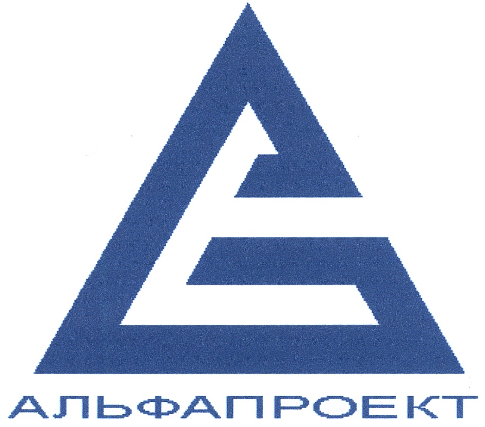 Кб альфа м. Логотип проектной организации. Логотип проектной компании. Проектное бюро логотип. Цвета лого для проектной организации.