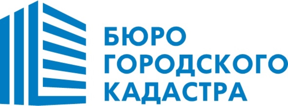 Городское бюро. Бюро городского кадастра. Бюро городского кадастра Зинаков. Бюро городского кадастра лого. Аргос, городское кадастровое бюро.