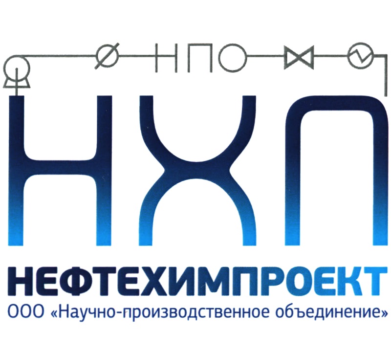 Ооо производственное объединение. Нефтехимпроект Казань логотип. НПО НХП. Нефтехимпроект Ставрополь. СПТО Нефтехимпроект Новокуйбышевск.