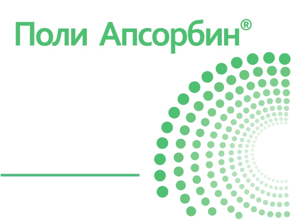 Полиапсорбин инструкция. Полиапсорбин. Полиапсорбин 50. Полиапсорбин форте для детей. ТМА Апсорбин.