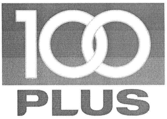 100 плюс 105. 100plus. Ста плюс. 100 Плюс 100. 100 Плюс 100 100 плюс 100.