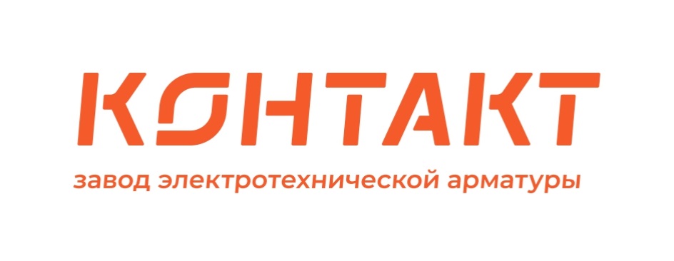 Завод контакты москва. Завод электротехнической арматуры. Металлорукав завод электротехнической арматуры этикетка.