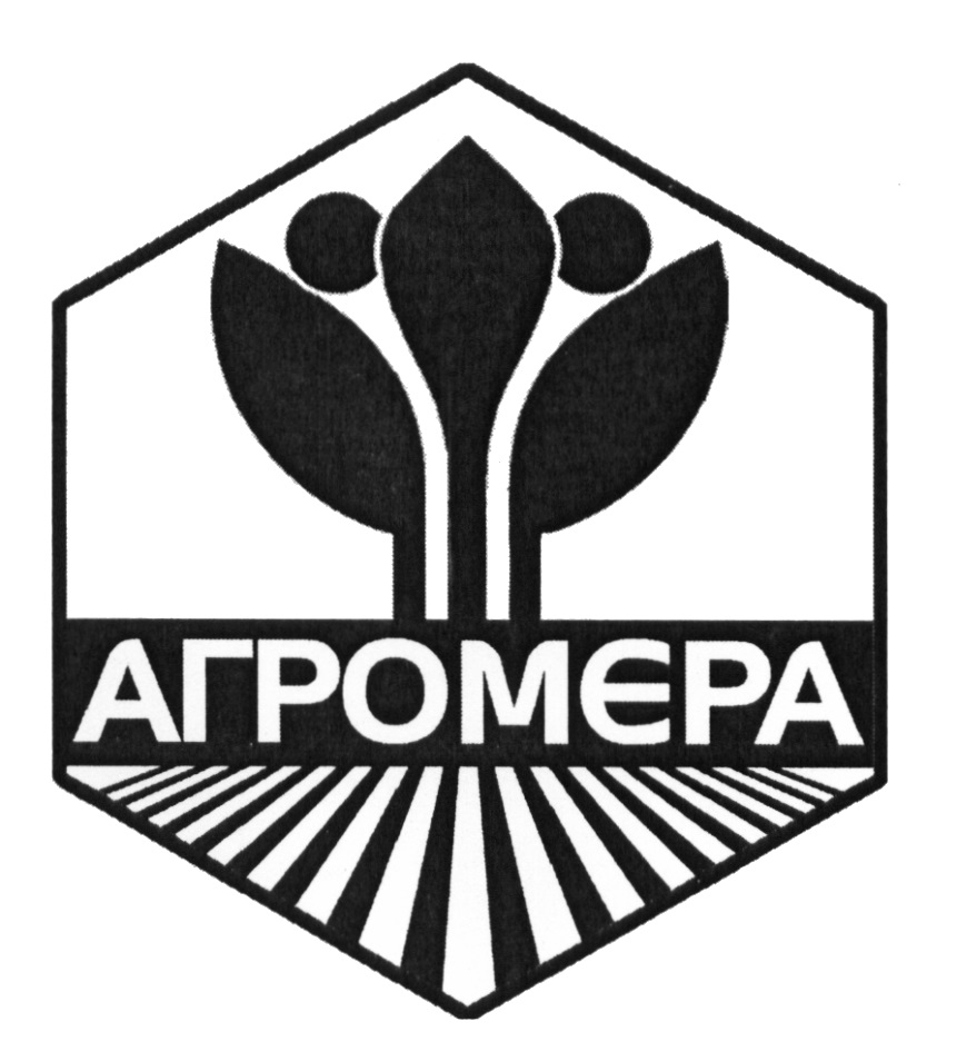 агромер новороссийск. каток планчатый спиральный 200см 2000679. агромер. агромера удобрение. лейбл агромера.