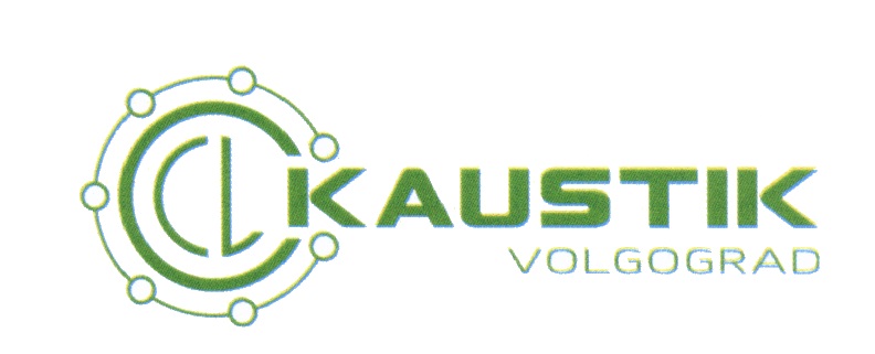 Каустик цех 112. Ао каустик логотип. Каустик логотип. Каустик волгоград лого. Каустик (предприятие, волгоград).