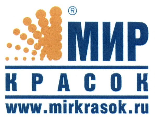 Мир красок. Мир красок логотип. Мир красок. Ру. ООО мир красок.