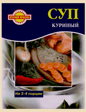 Суп русский продукт ростов