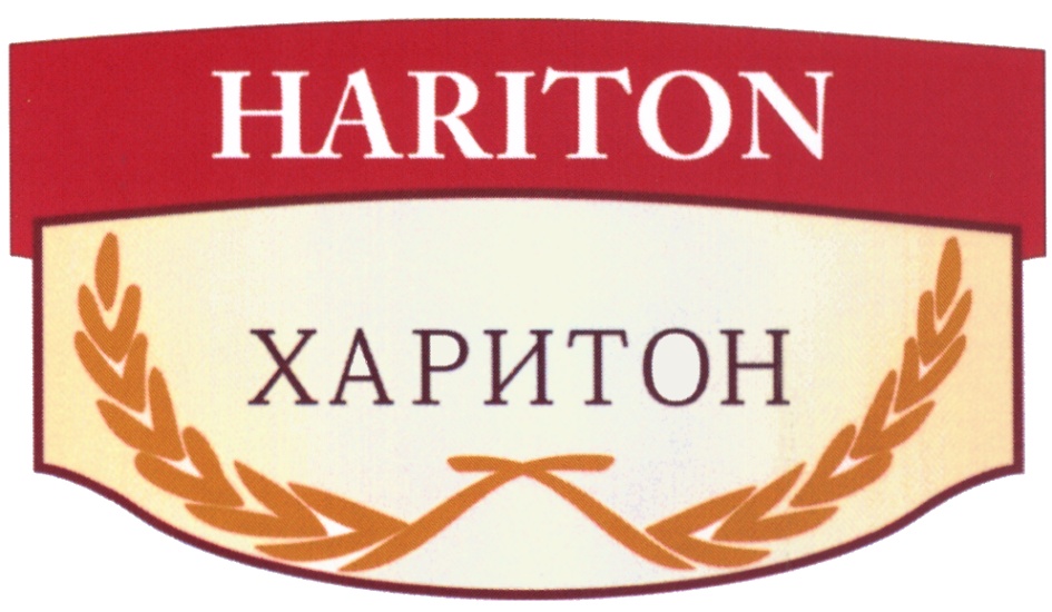 Торговая марка № 480393 - HARITON ХАРИТОН: владелец торгового знака и други...