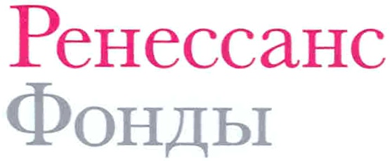 Нпф ренессанс. Ренессанс Холдинг. Торговая марка Ренессанс. Эрман Ренессанс. Ренессанс надпись.