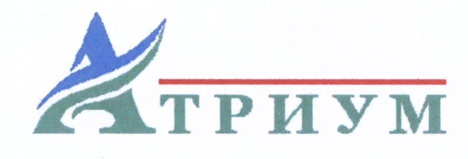 Гк атриум нижний новгород. Атриум логотип. ГК Атриум. АО Атриум логотип. ТРЦ Атриум лого.