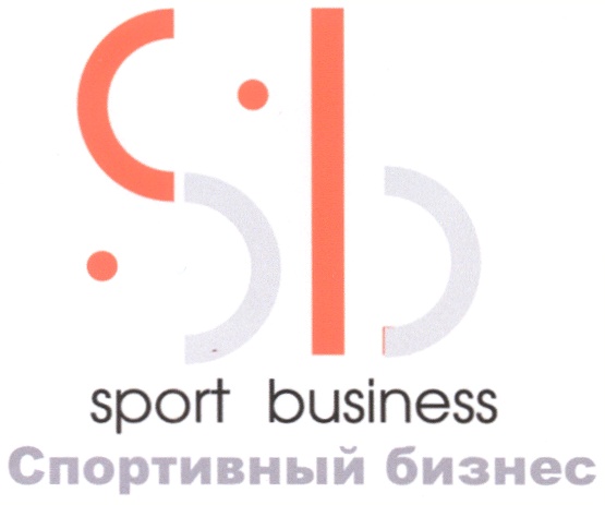 Sport business. ООО бизнес и спорт. Спорт бизнес консалтинг журнал лого.