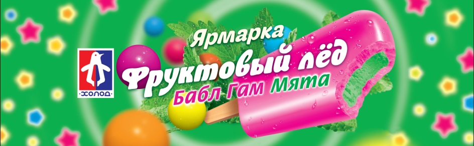 Мята бабл гам. Мята бабл гам. Мята бабл гам. Мята бабл гам. Жевательная резинка дирол мята фрукты.