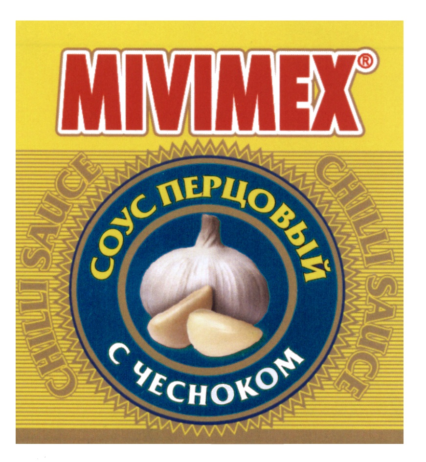 Торговая марка №645896 – MIVIMEX СОУС ПЕРЦОВЫЙ С ЧЕСНОКОМ CHILLI SAUCE ...