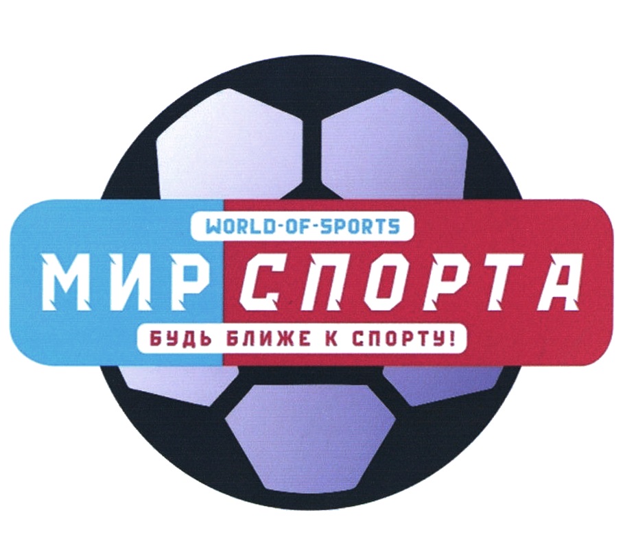 Мир спортс