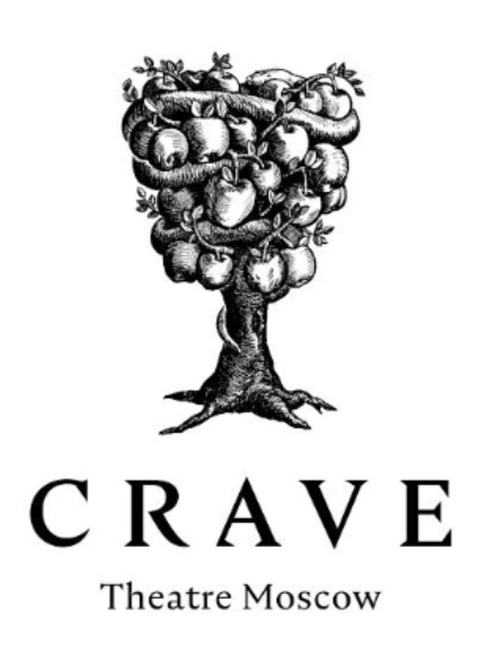 Crave moscow. Театр crave. Театр crave в Москве. ООО Крейв Москоу. Crave Theatre Moscow логотип.