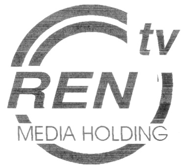 Ren media. РЕН Медиа. Медиа-1 Холдинг. Медиа Холдинг Урал ТВ. Ren Media Group.