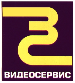 Видеосервис. Видеосервис логотип. Концерн видеосервис. Видеосервис 2000. Концерн видеосервис заставка.