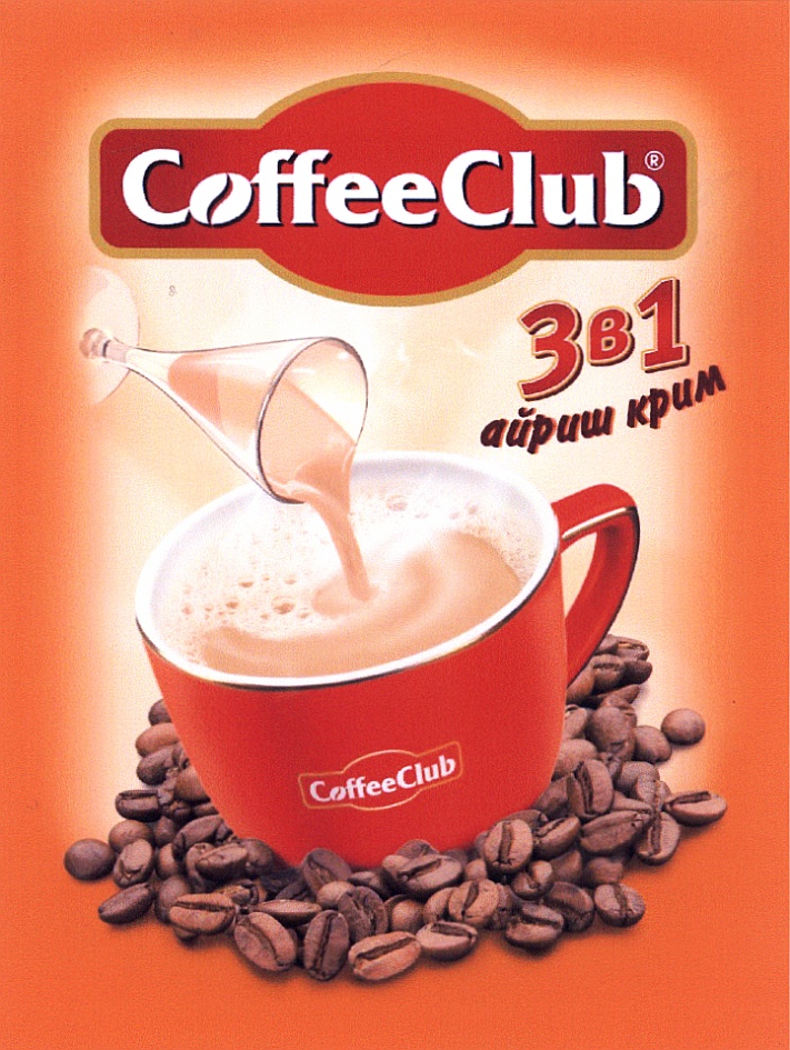 1 coffee. Кофе клаб 3в1. Coffeeclub