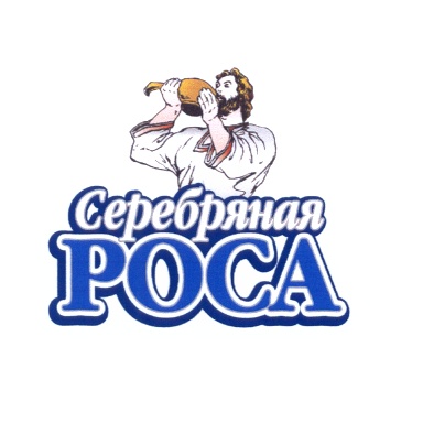 Серебряная роса