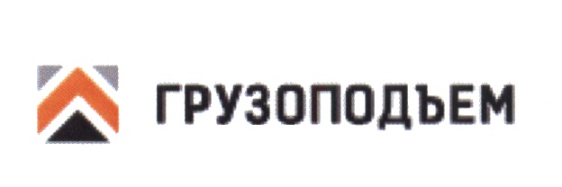 495 775 50 61. Грузоподъем лого. Грузоподъем Казань лого. Грузоподъем реклама.