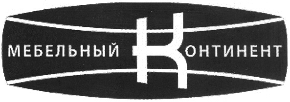 Система Континент сервис. АО завод номер 9. ООО Континент Нижний Новгород. АО завод дефибрерных камней логотип.