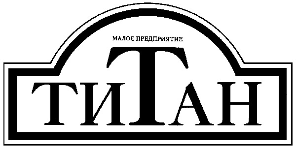 Ооо титан проект